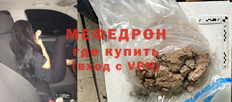 blacksprut зеркало  дарк нет Telegram  Меф mephedrone  Сысерть 